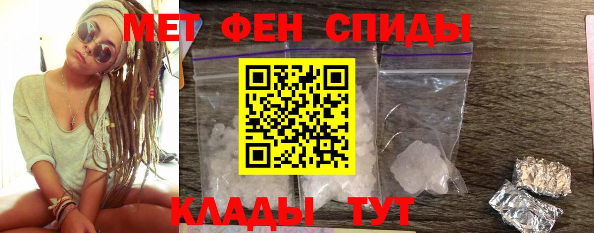 АМФ Розовый Юрга