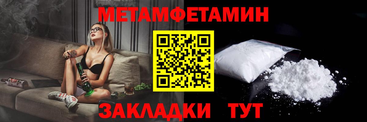 АМФ VHQ  Амфетамин  Юрга  Вход с VPN 