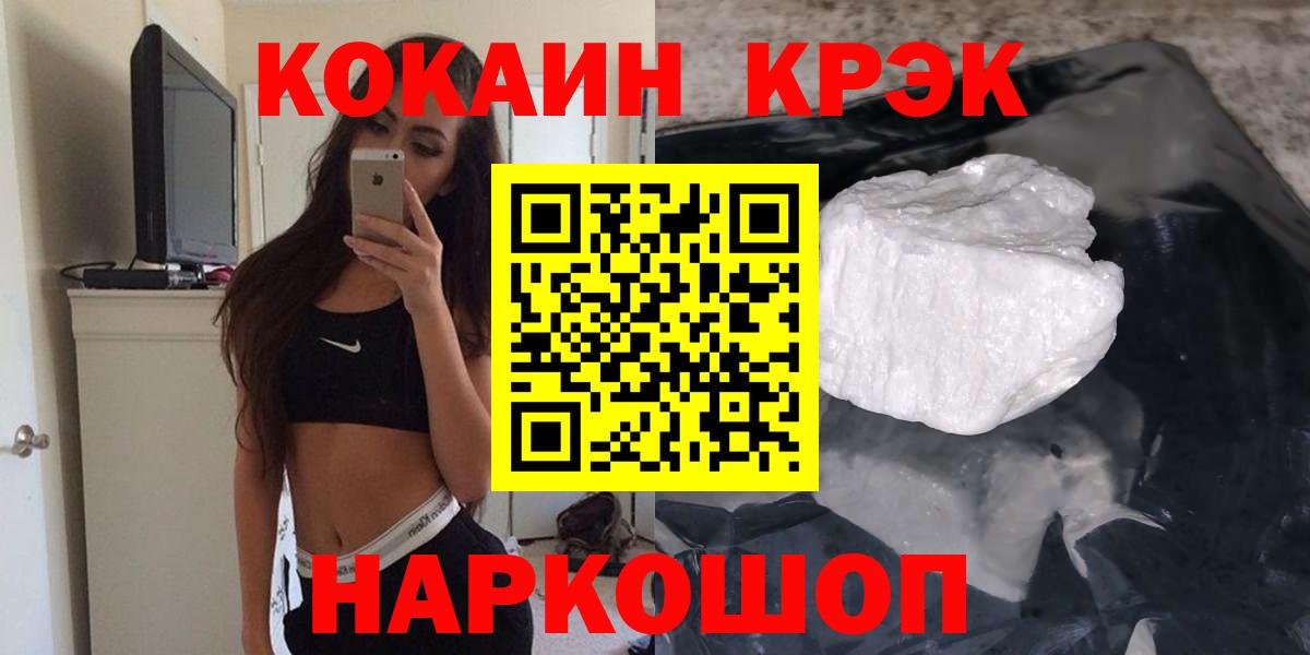 КОКАИН Боливия Юрга
