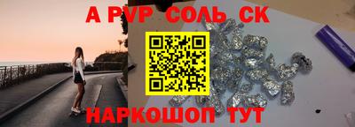 COCAINE Сланцы