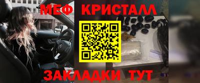 COCAINE Сланцы