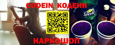 COCAINE Сланцы