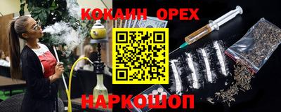 экстази Славянск-на-Кубани