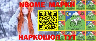 COCAINE Сланцы