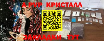 COCAINE Сланцы