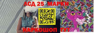 COCAINE Сланцы