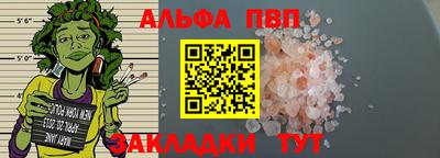 индика Славгород