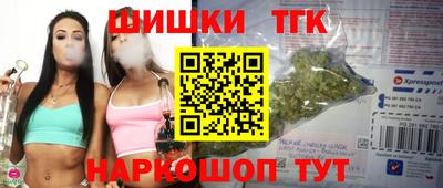 COCAINE Сланцы