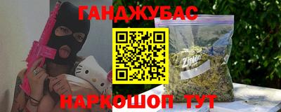 экстази Славянск-на-Кубани