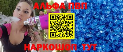 COCAINE Сланцы