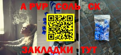 COCAINE Сланцы