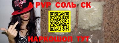 экстази Славянск-на-Кубани