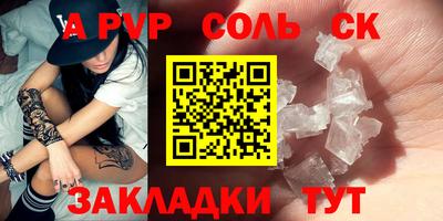 индика Славгород