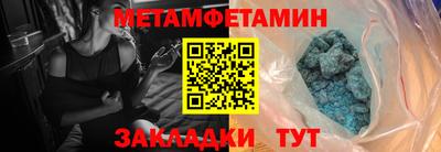 COCAINE Сланцы