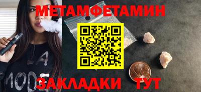 COCAINE Сланцы