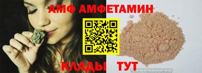 COCAINE Сланцы