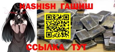 индика Славгород
