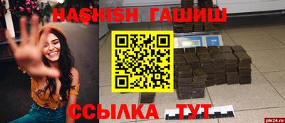 экстази Славянск-на-Кубани