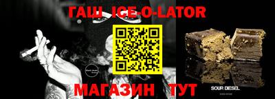 COCAINE Сланцы