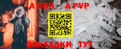 индика Славгород