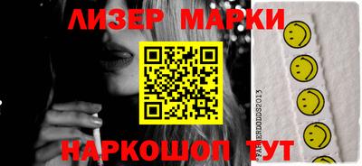 COCAINE Сланцы