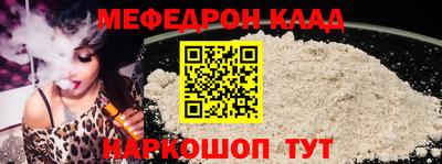 COCAINE Сланцы