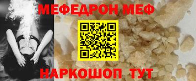 индика Славгород
