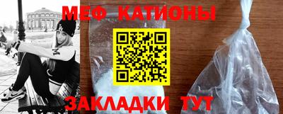экстази Славянск-на-Кубани