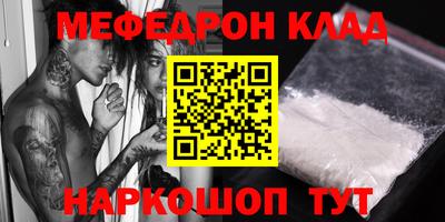 COCAINE Сланцы