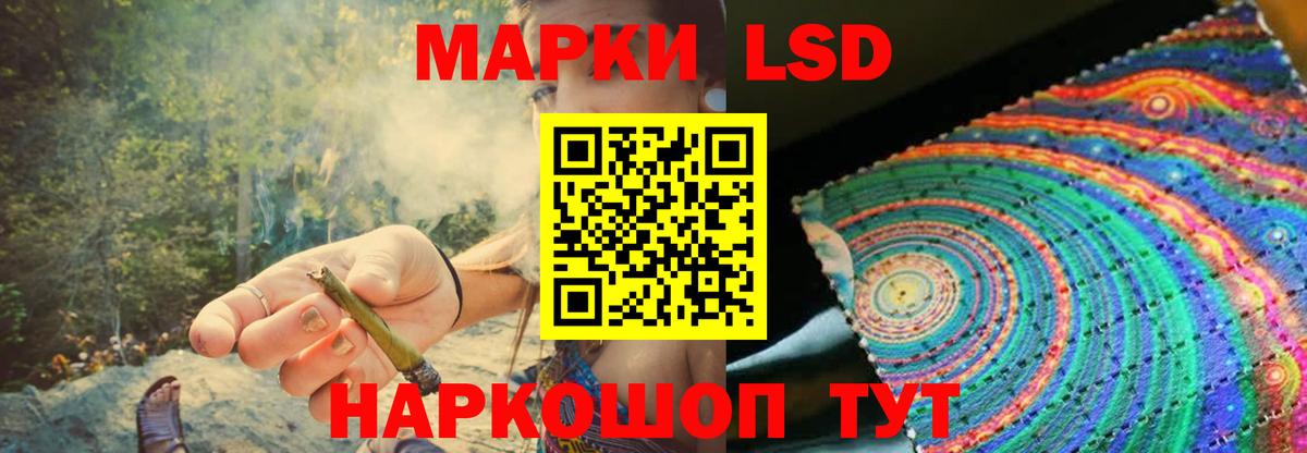 Юрга  Лсд 25 экстази ecstasy  ЛСД экстази ecstasy  Вход с VPN 