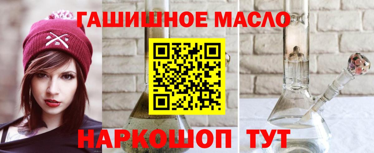 Дистиллят ТГК Wax Юрга